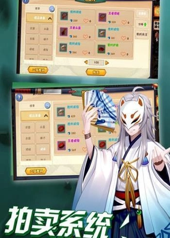 魂灭传说直装游戏版