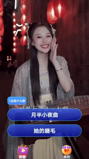 超炫来电秀手机最新版图1