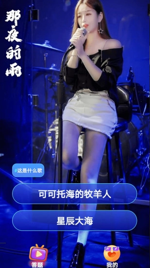 超炫来电秀手机最新版图2