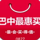 巴中最惠买官方正版