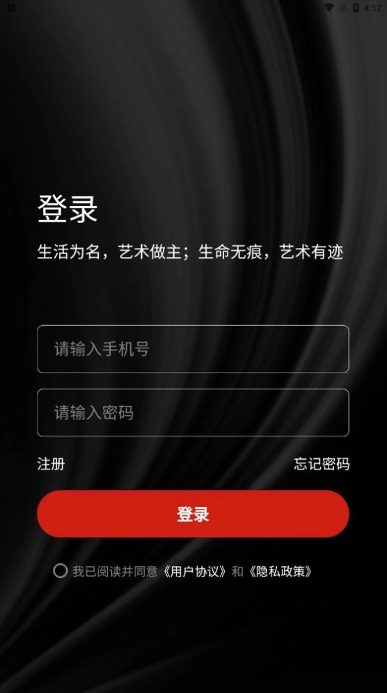 沐玺御藏通用版图3