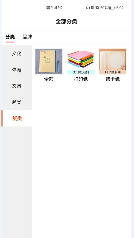 大团厂手机最新版图1