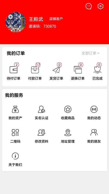 大团厂手机最新版图3