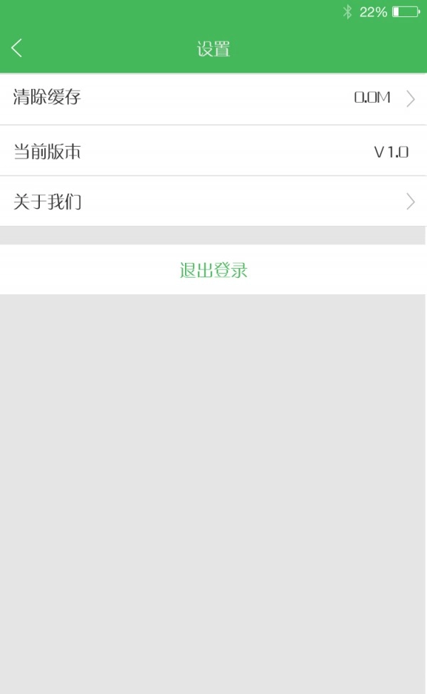 凡臣优选官方最新版图1