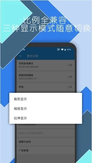 星空视频壁纸无广告版图3