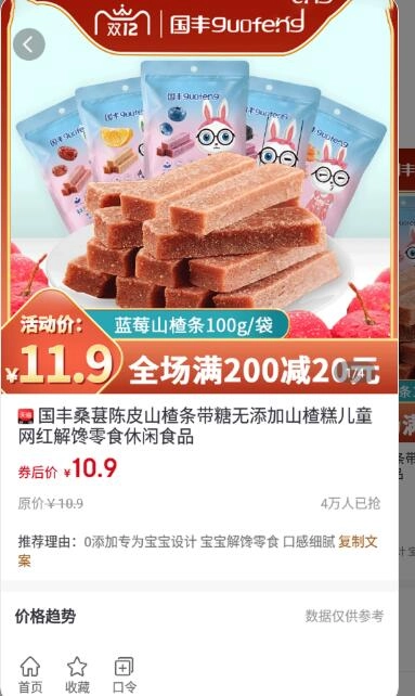 米花铺子图1