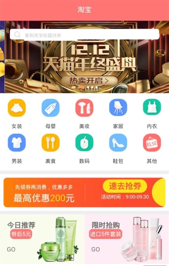 扣抠升米直装版图3