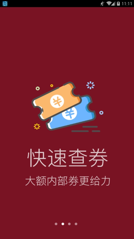 剁手猫直装版