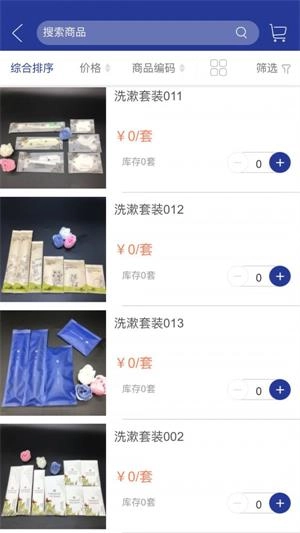 悦品惠官方最新版图2