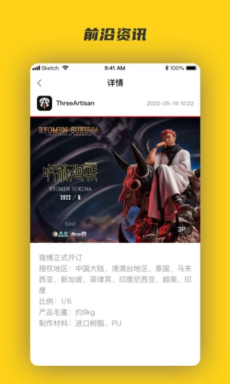 欧气森林最新版图1