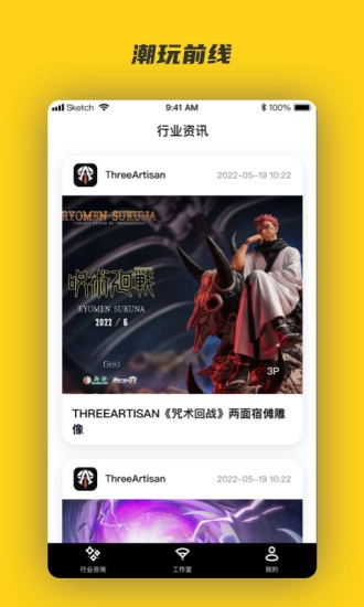 欧气森林最新版图3