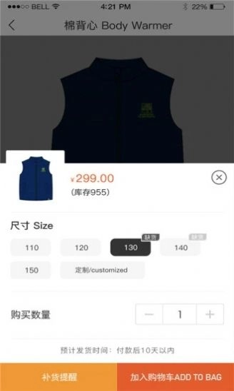 学颜官方版图3