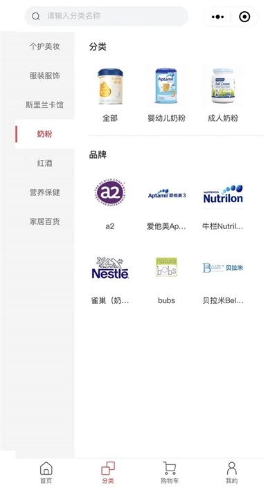 温综保全球购安卓版图1