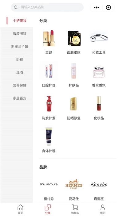 温综保全球购安卓版图2