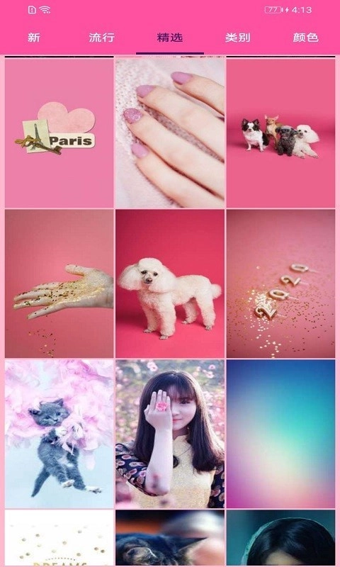 墙纸口袋壁纸手机免费版图3