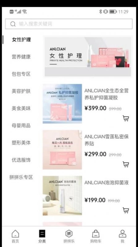 全球臻品通用版图1