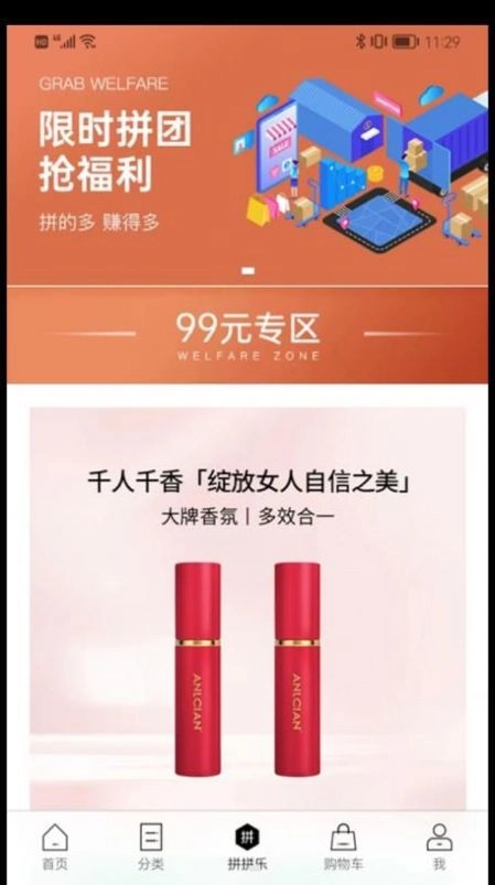全球臻品通用版图3