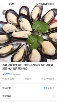 澳新购最新版图1