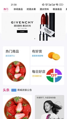 澳新购最新版图2