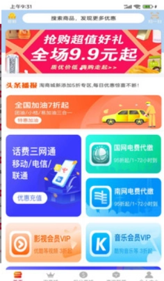 卖家秀直装版图1