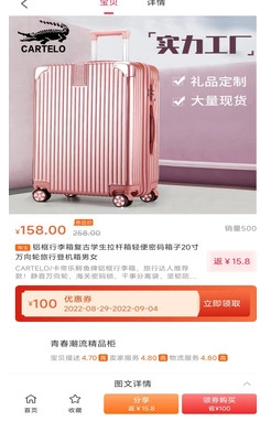 卖家秀直装版图2