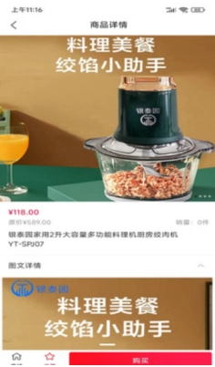 卖家秀直装版图3