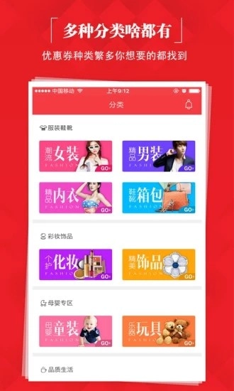 极速秒购直装版图3