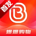 爆爆购物安卓免费版