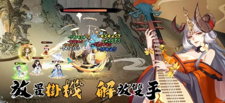 摸鱼修仙正式版下载