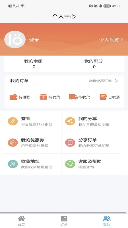 绝佳城品手机最新版图1
