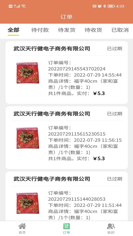 绝佳城品手机最新版图2