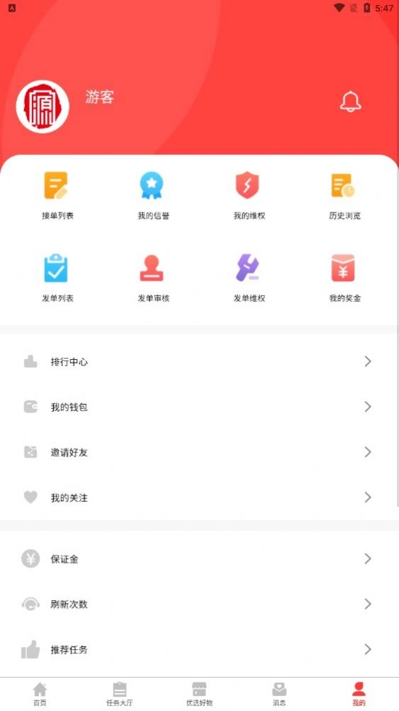 易源得最新免费版图1