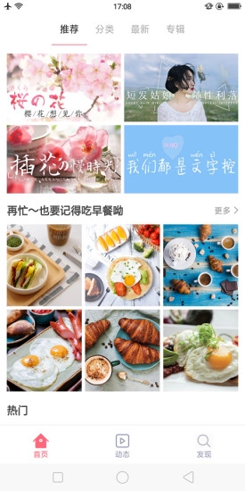 大脚壁纸安卓直装版图2