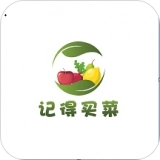 记得买菜