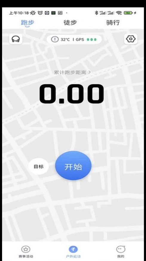 体和友官方版图3