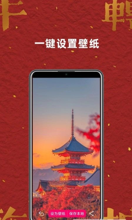 壁纸桌面大全最新版下载