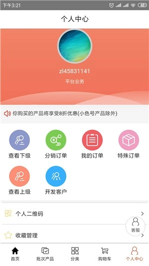 众联陶城通用版图3