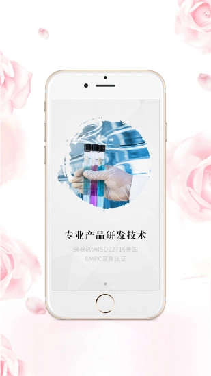 环球美淘手机最新版图3