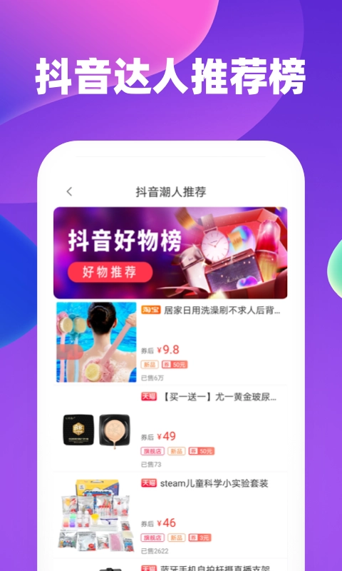邻家生活官方版图3