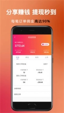 趣益购通用版图1