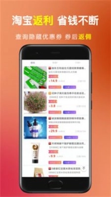 趣益购通用版图2