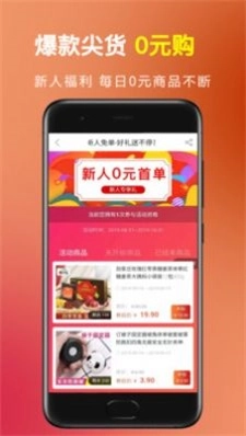 趣益购通用版图3