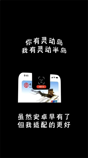 灵动半岛免费原版图1