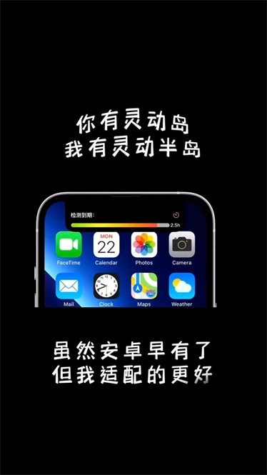 灵动半岛免费原版图3