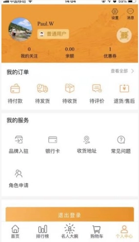 得宝购原版