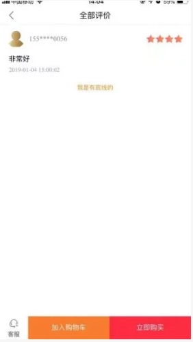 得宝购原版