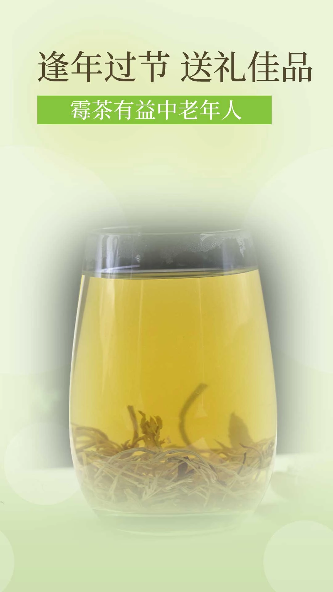 降三高莓茶手机最新版图3