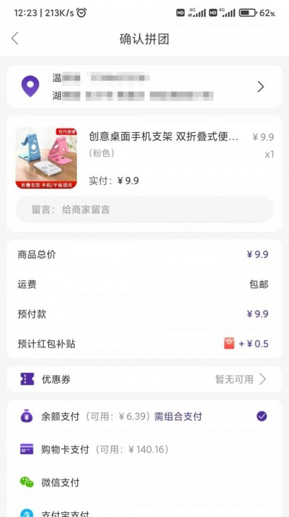 快季最新版图2