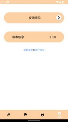 九安马拉松官方最新版图1