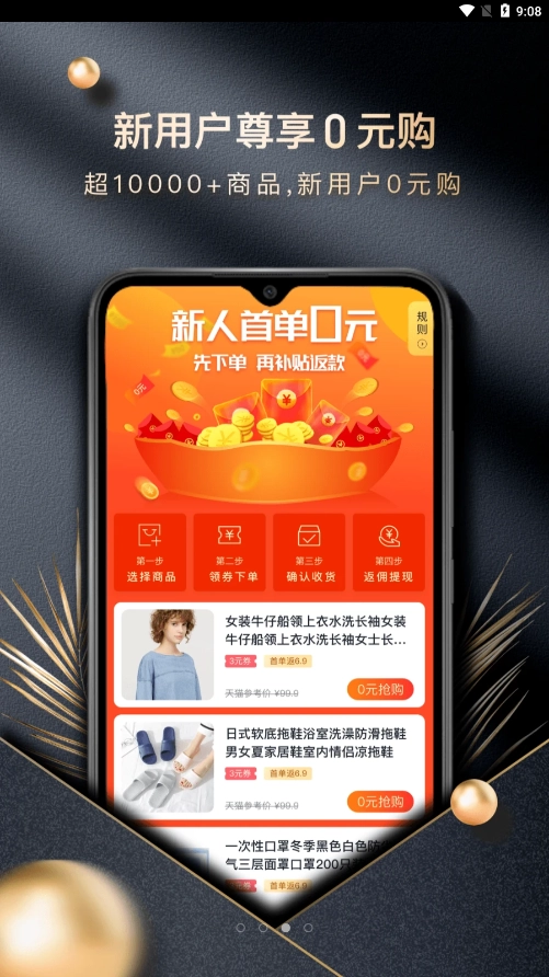 宜美生活原版图2